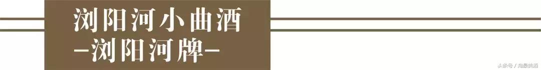 酒鬼酒是不是八大名酒,八大名酒酒鬼酒