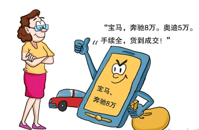 乌海警方破获一起网络诈骗案,乌海公安破获电信网络诈骗案件