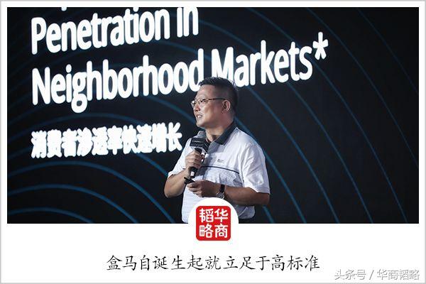 盒马鲜生烘焙学徒能学到技术吗,盒马鲜生技术可行性