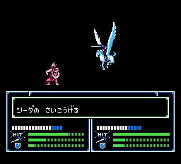 火焰之纹章历代作品,炎与永远纯音乐