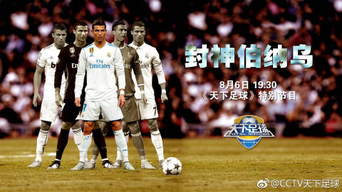 曾经的欧洲足球集锦,足球精彩集锦英超