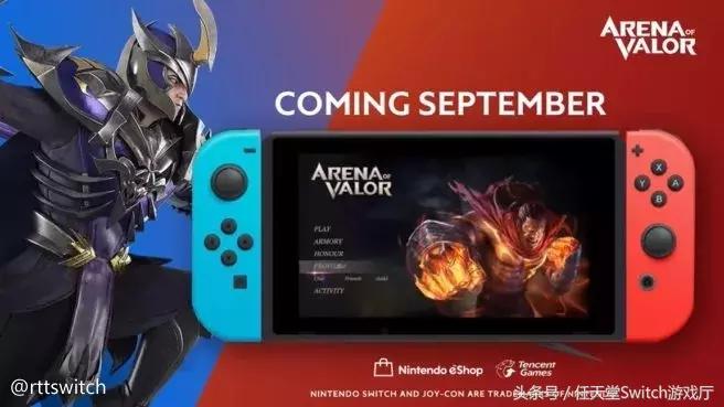 Switch日报：欧美版王者荣耀来了、在线服务防坑必读指南