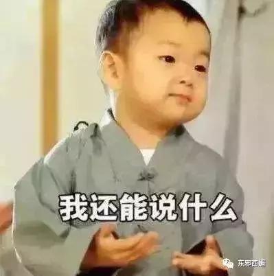 逼死原配小三的渣男,小三和渣男逼死原配