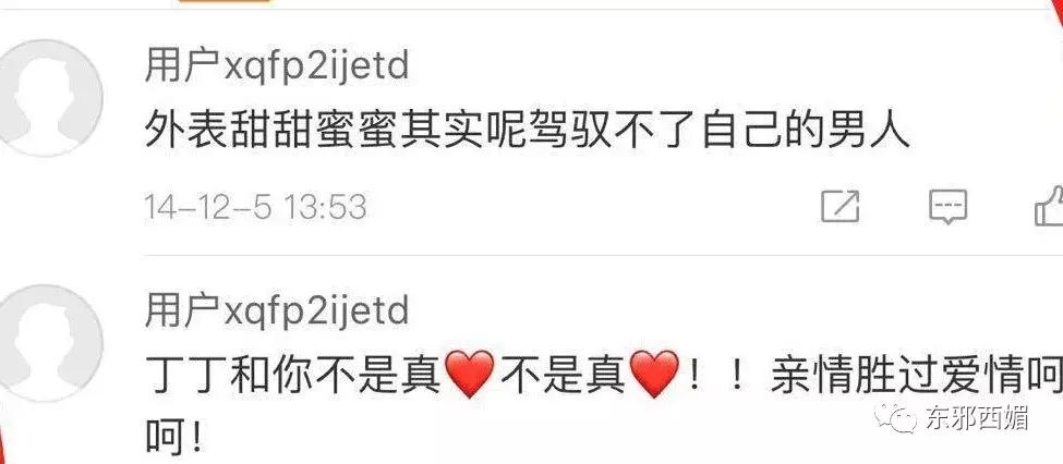 逼死原配小三的渣男,小三和渣男逼死原配