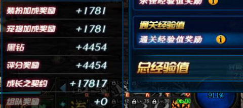 dnf4.21预约升级活动推荐,dnf预约角色如何快速升级