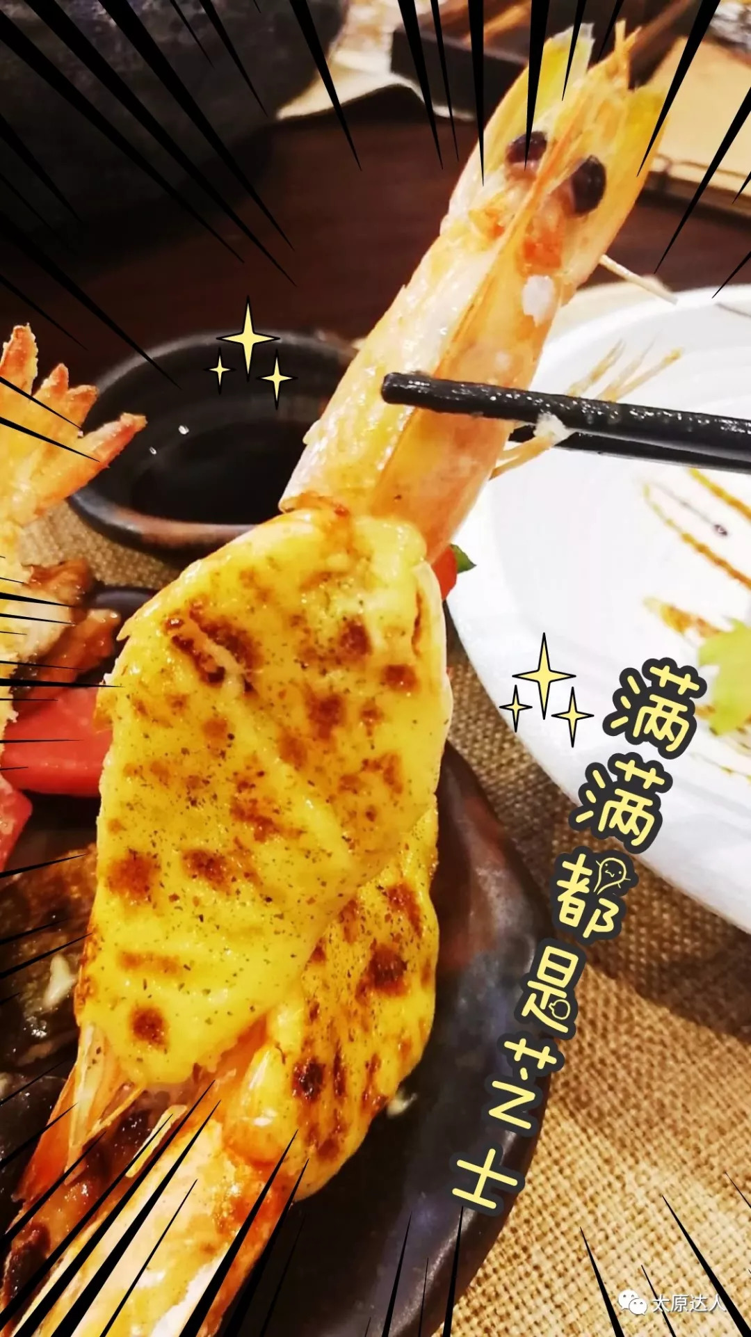 7折！开在美术馆里的大师级日料！100+种菜品无限畅吃~