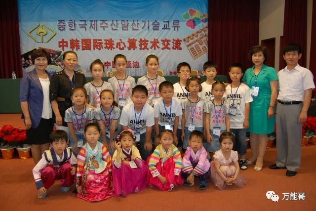 延吉市最好的珠心算培训学校是,吉林省延吉市延边延新小学