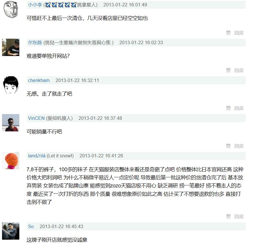 第一位太空商业旅客,第一位太空航天员