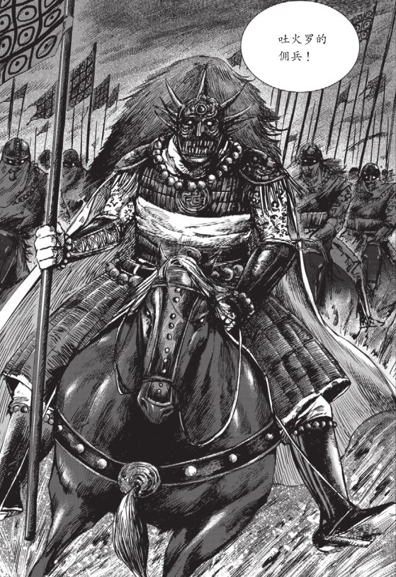 轰动日本的中国漫画,轰动日本的国产动漫