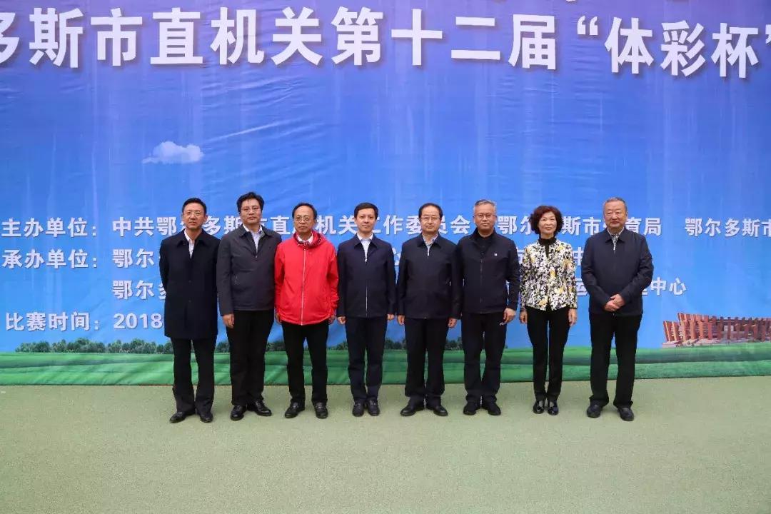 别Young激情，花Young来袭！今天市直机关职工运动会开幕，现场很燃～