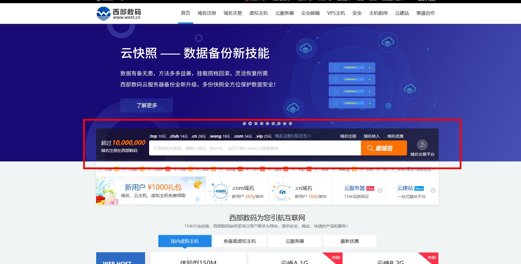 公司官网网站搭建流程,一分钟零基础搭建自己的网站