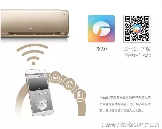 如何选格力空调价格实惠性能好,格力空调润慧是今年的新款吗