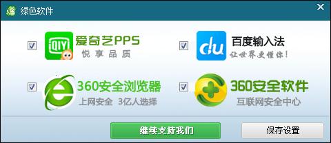 用u盘装win7系统对硬盘有要求吗,用u盘装win7系统打开后没反应
