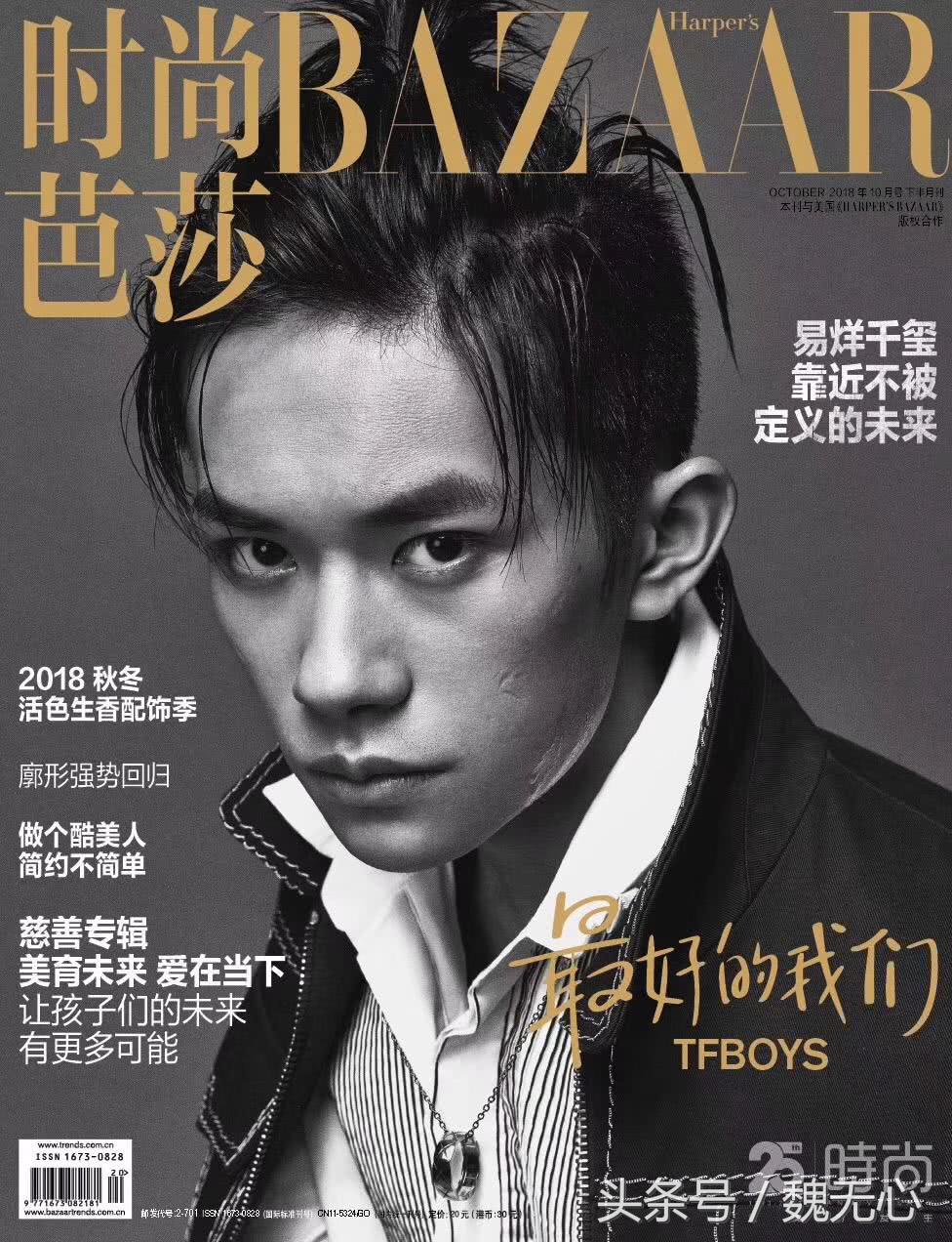 tfboys全身肌肉照,tfboys肌肉