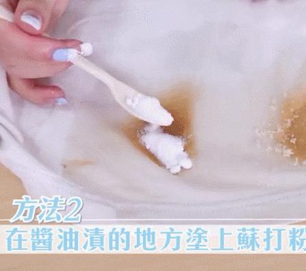 衣服发黄不要怕用它泡一泡,用漂白剂把白色衣服漂黄了怎么办