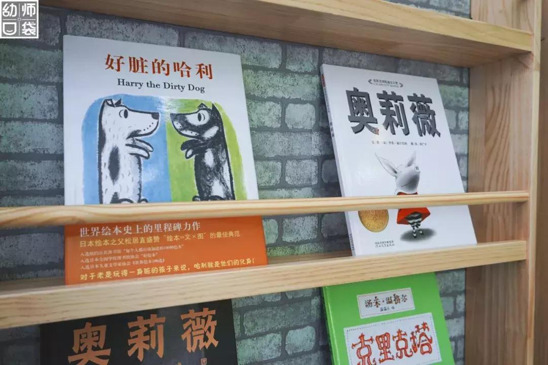 换新的幼儿园新的环境方案,幼儿园让环境成为园所第二课