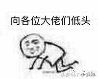 那些有史以来最沙雕的手办,那些被手办大佬神还原的沙雕