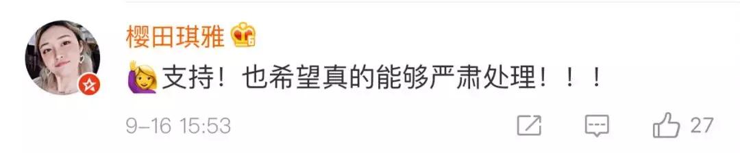 导演郭靖宇炮轰收视率造假！调查必须要查清！