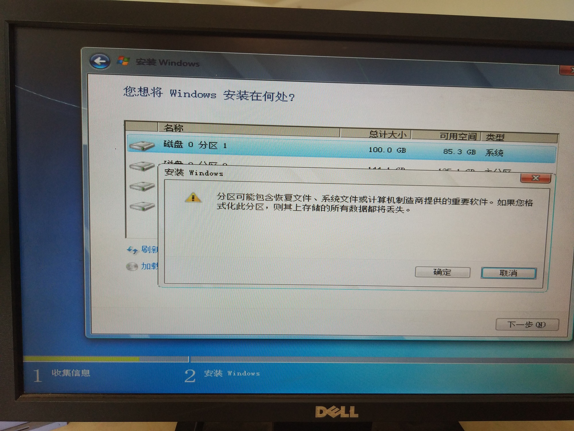 用u盘装win7系统启动pe,用u盘装win7系统按哪个键