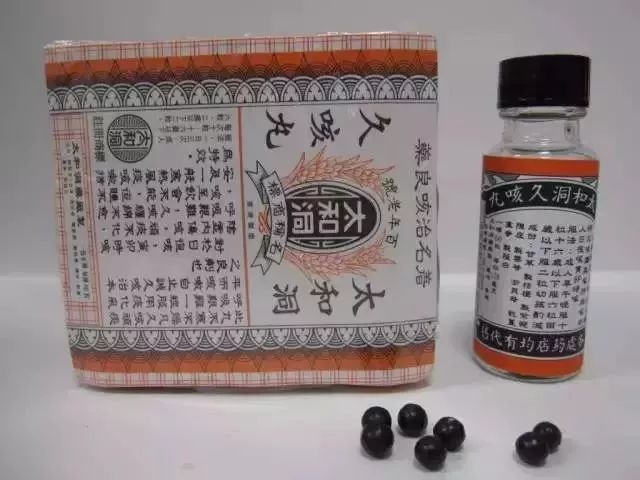 香港有啥值得购买的药,到香港必买的十大药