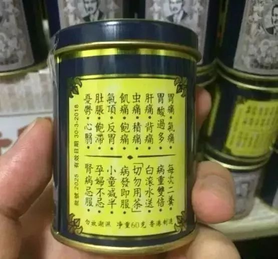 去香港必买的好药,去香港最值得购买的保健品