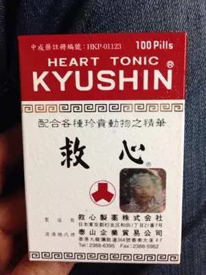 去香港必买的好药,去香港最值得购买的保健品