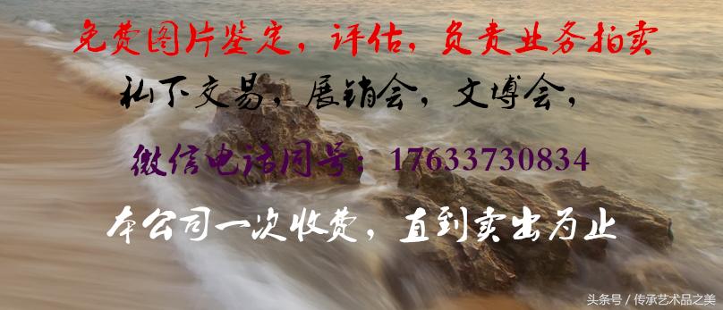 元青花酒世界排名,元青花收藏世界前三