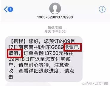 携程买加速包管用吗,携程哪里领加速包
