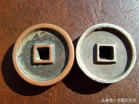 辽宋夏金元时期钱币图片,五代宋辽金时期货币图片