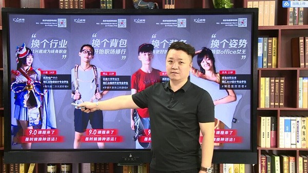 汇众教育11.0,汇众教育官网