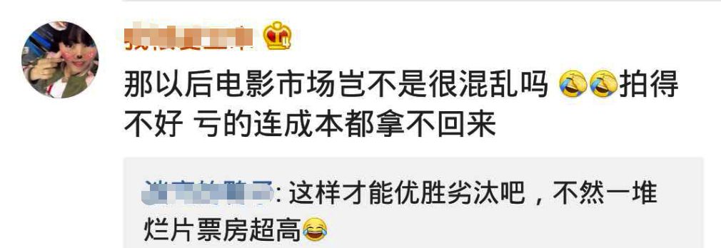 电影票能退改签了！电影票终于能退了！网友：最慌的大概那些“烂片”吧……