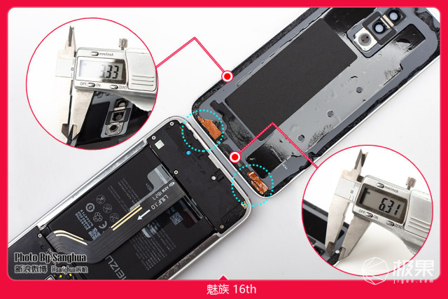 魅族16x拆解评测,魅族16T的拆机方法