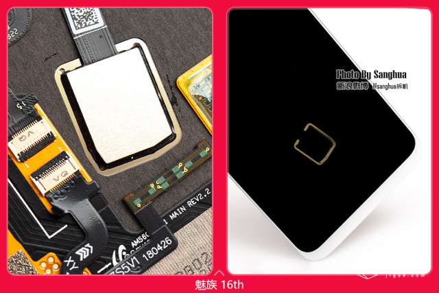 魅族16x拆解评测,魅族16T的拆机方法