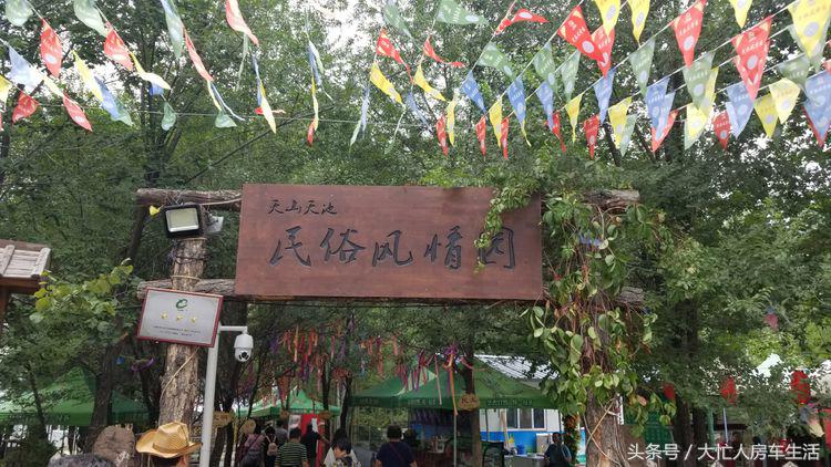 天山天池景区,天山天池视频