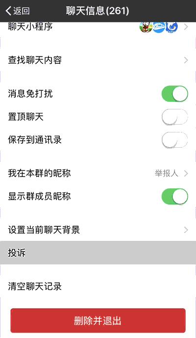 遇到微信诈骗怎么反套路,微信反诈小技巧有哪些内容