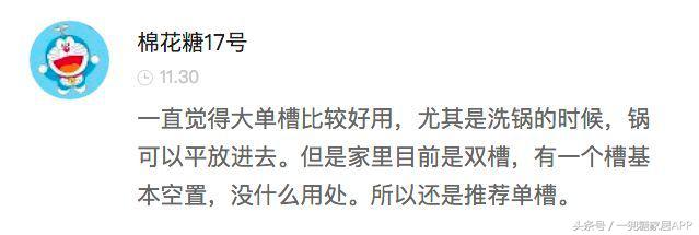 厨房水槽单槽怎样洗肉,厨房双水槽如何有效利用
