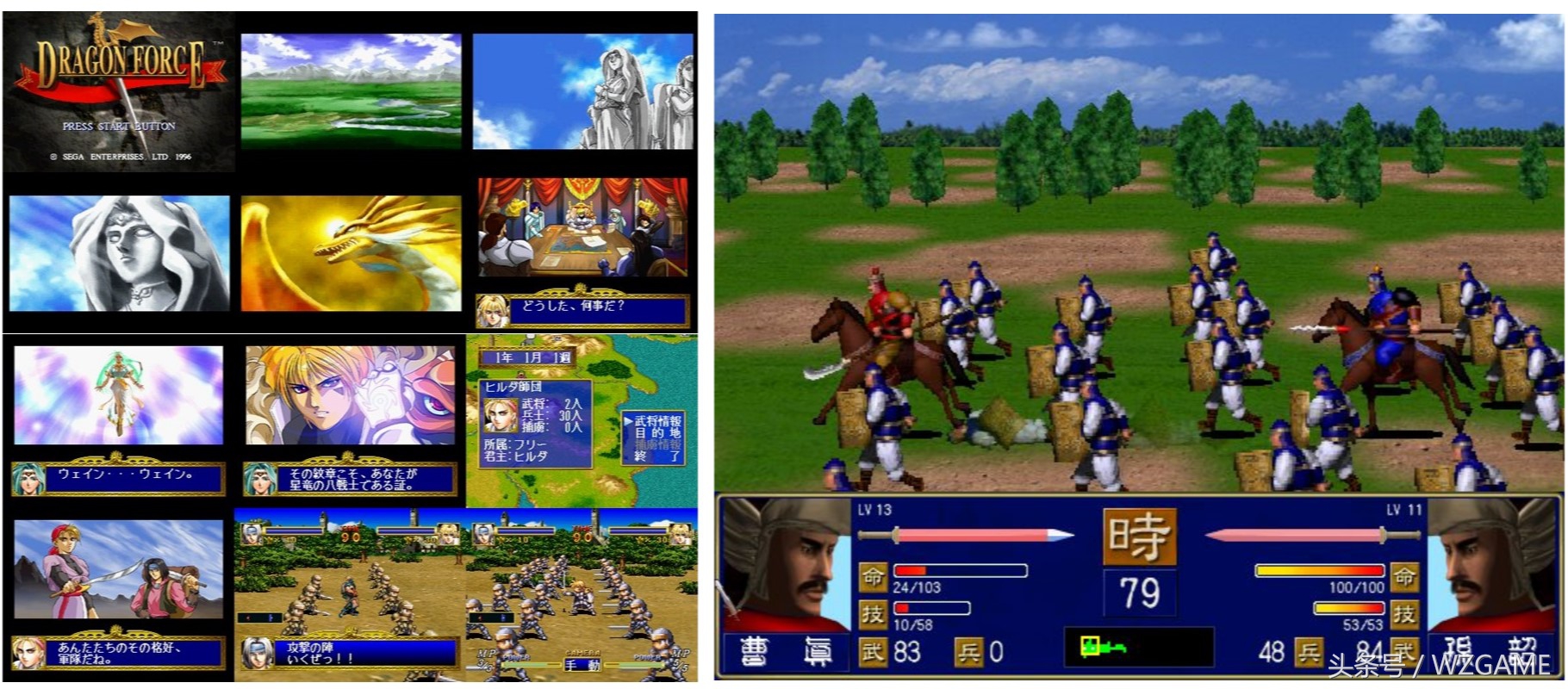 三国群英传系列单机版,以前的三国群英传