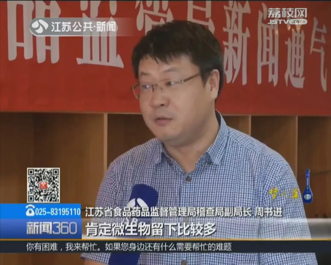 4种不合格月饼被曝光,月饼哪些不合格