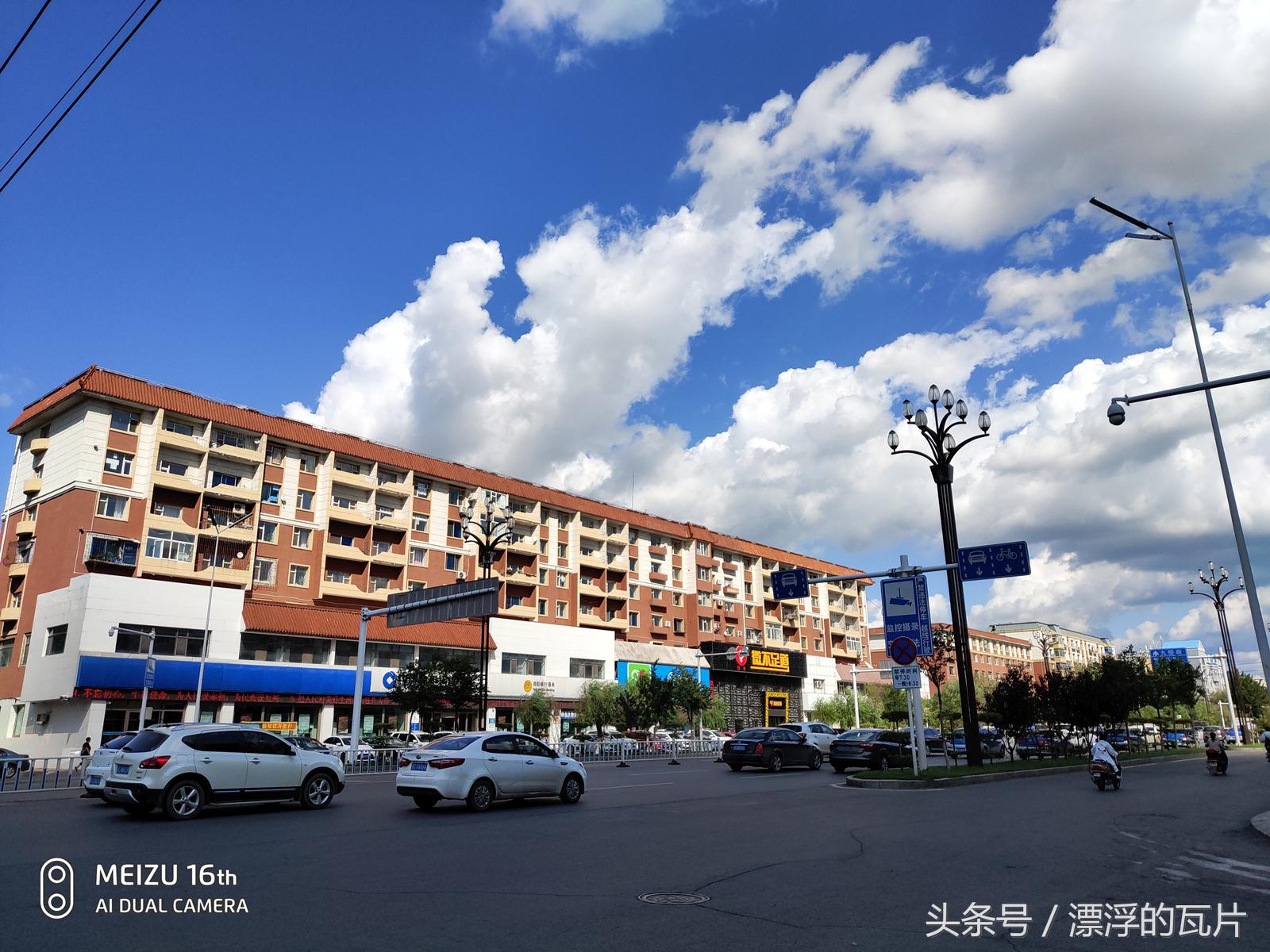 魅族16spro评测,魅族16评测蓝色字体