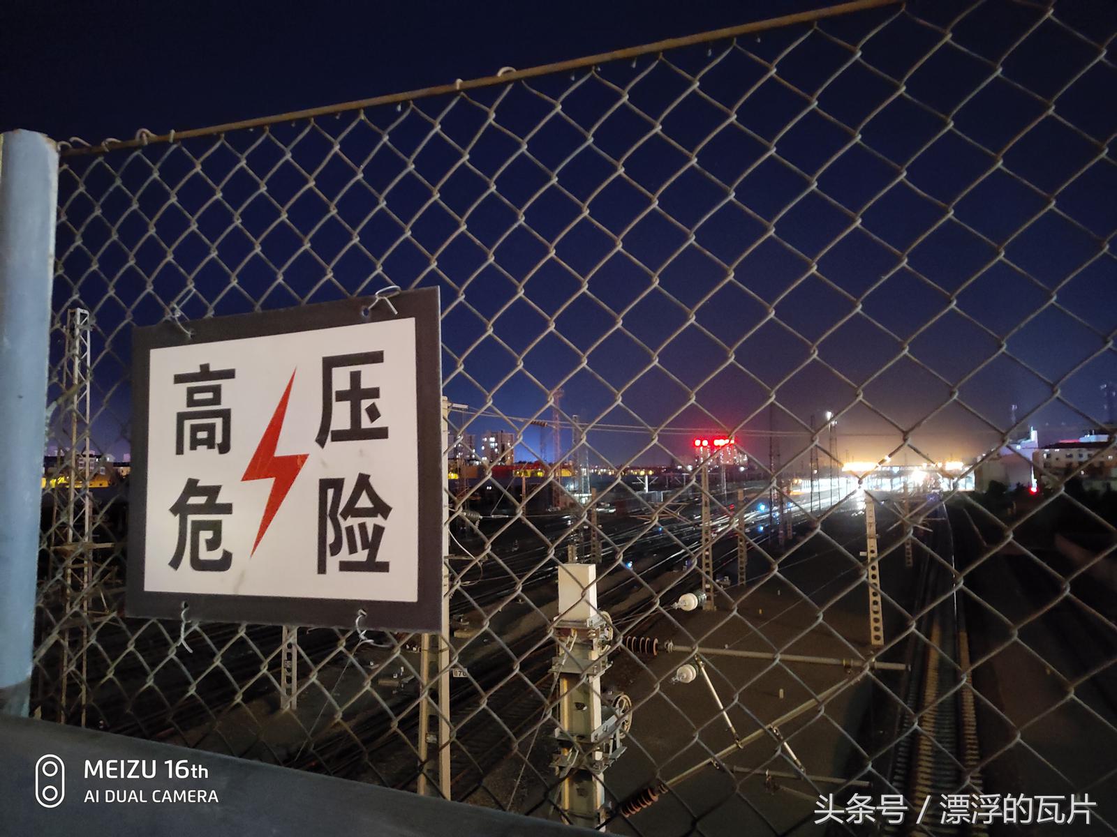 魅族16spro评测,魅族16评测蓝色字体