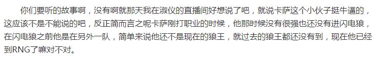 lpl励志选手纪录片,lpl出现过一个很厉害的打野