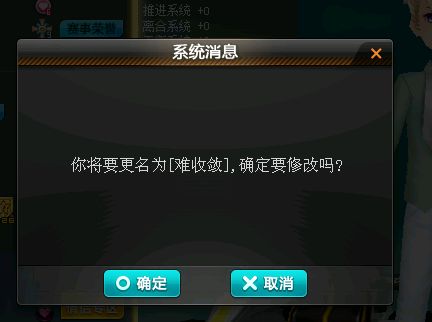 qq飞车id名字大全,qq飞车五位数皇族id