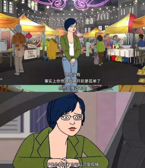 豆瓣9.3,这个世纪渣男“作”出新高度