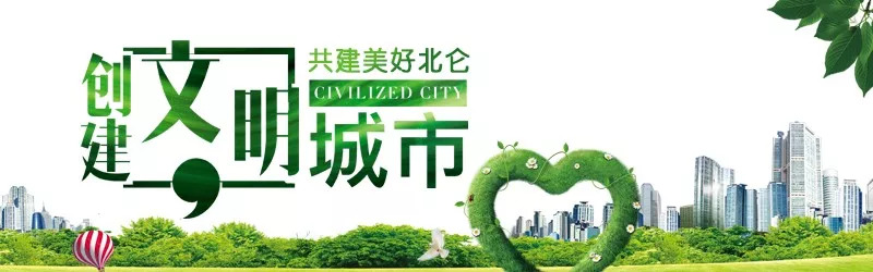 被国外禁用的四种中成药,香港禁售的六种药