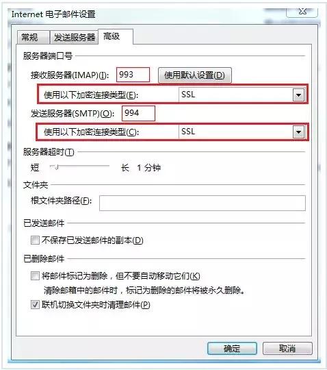 邮箱可以加密ssl证书吗,邮件安全加密和口令加密的区别