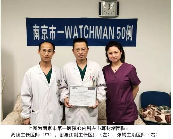 治房颤新技术叫什么,治房颤的应急中成药