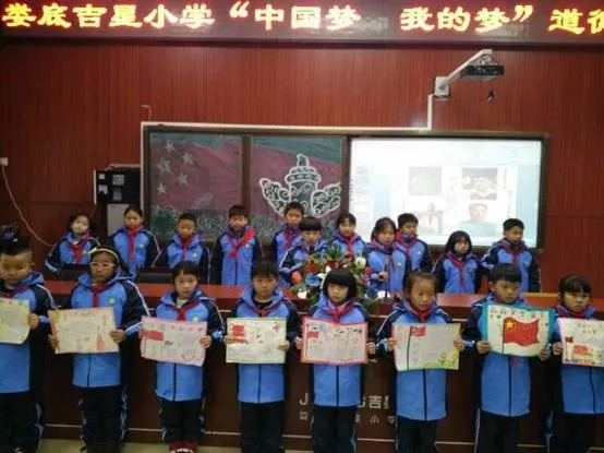 鍏ㄥ浗鏂囨槑鏍″洯婀栧崡灏忓,濞勫簳鍚夋槦灏忓鍏ㄥ浗鏂囨槑鏍″洯鍏ㄨ矊