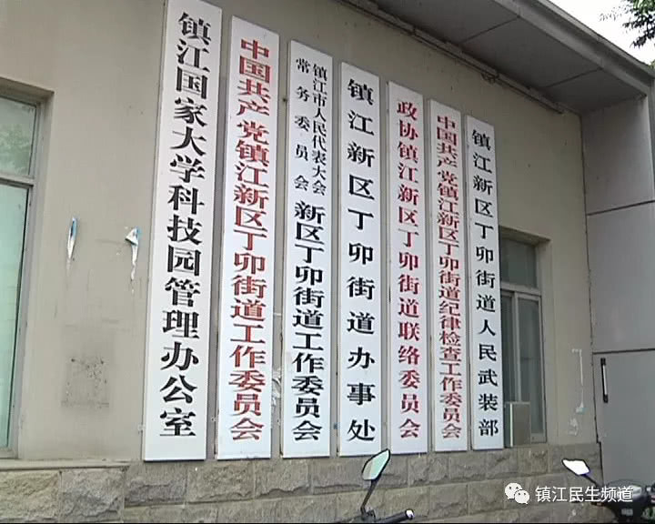 丁卯街道综合服务中心,丁卯街道社区卫生服务中心怎么样