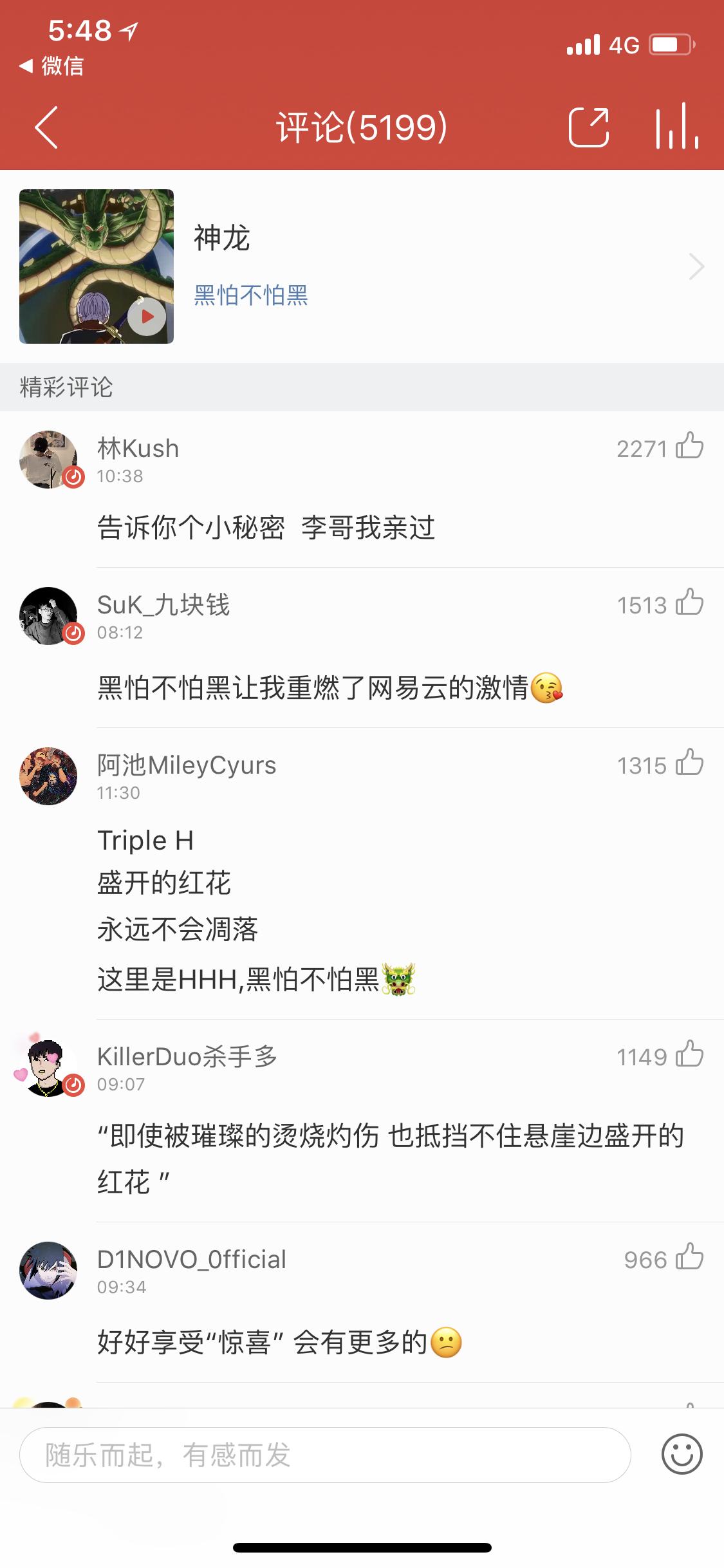 红花会现在的厂牌名字是什么,红花会厂牌成员十个人