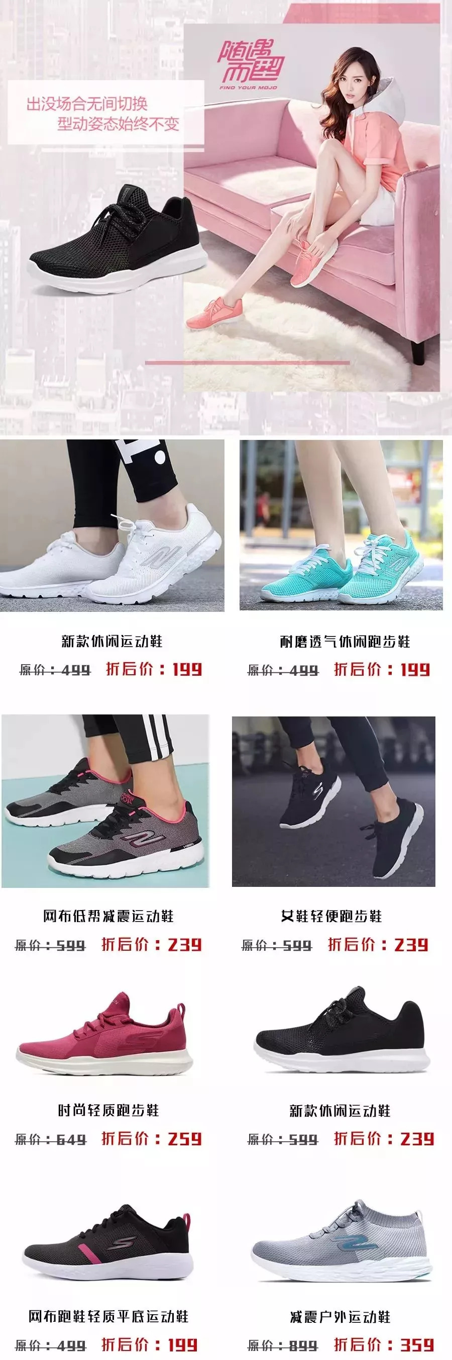 金山大型服装特卖会,潮鞋特卖活动欢迎光临